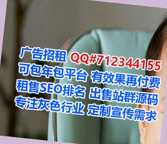 岚山卵子环保科技经营部